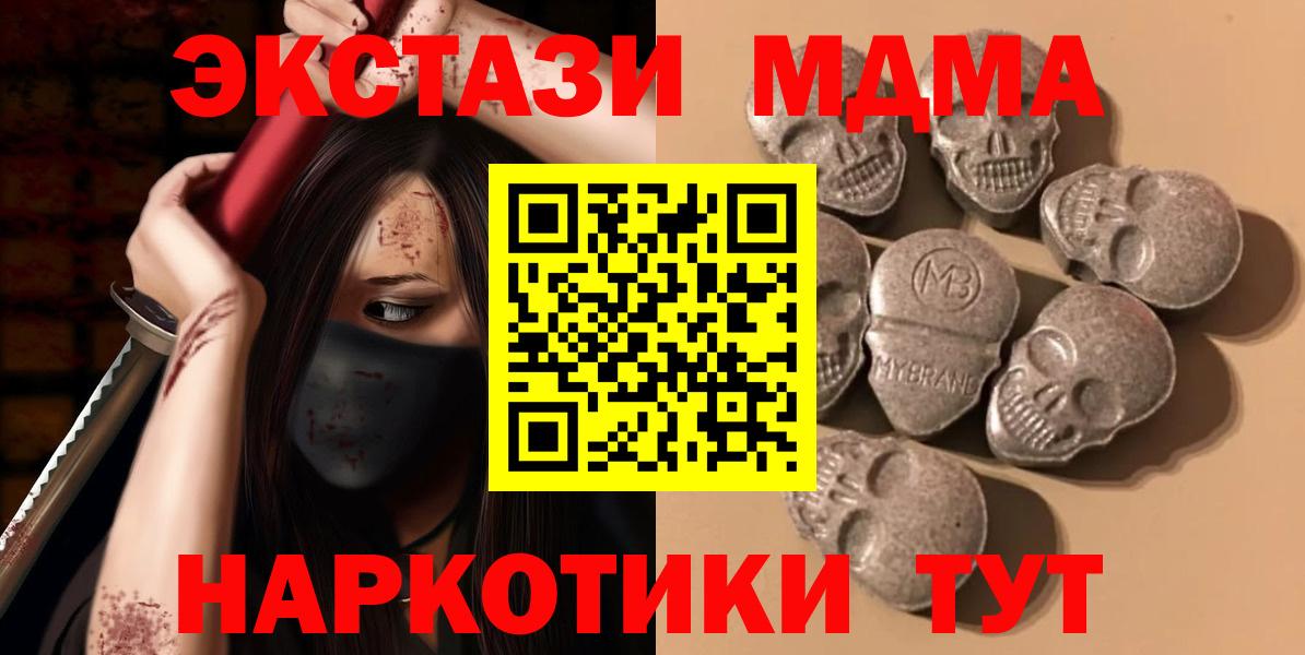 Ecstasy TESLA  ЭКСТАЗИ 300 mg  Вход с VPN  Экстази  Камышин 