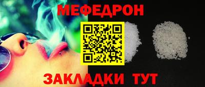 эйфоретик Кунгур