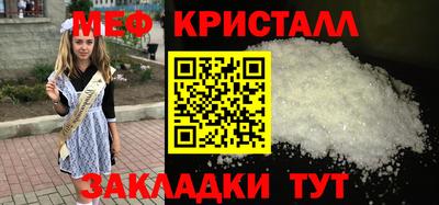 эйфоретик Кунгур