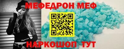 метадон Кумертау