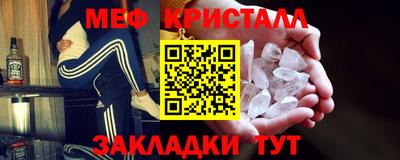 эйфоретик Кунгур