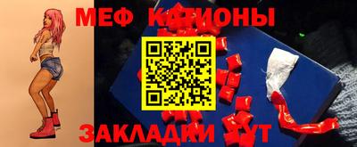 метадон Кумертау