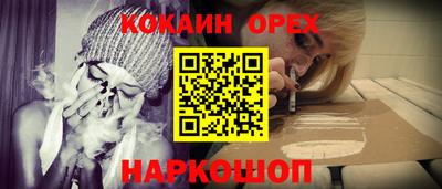 эйфоретик Кунгур