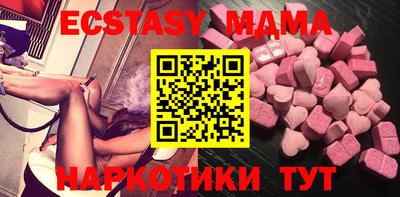 эйфоретик Кунгур