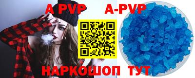 эйфоретик Кунгур