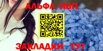 эйфоретик Кунгур