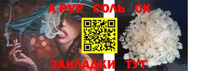эйфоретик Кунгур
