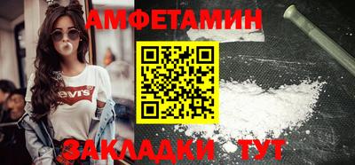 эйфоретик Кунгур