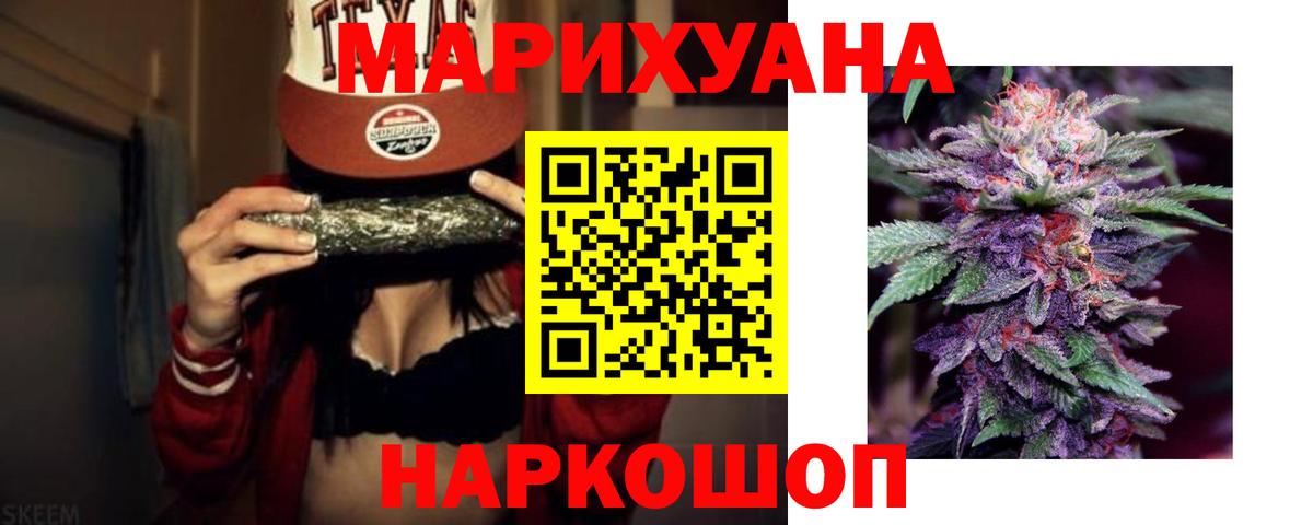 Канабис Ganja  Канабис сатива  Канабис сатива  Камышин  Шишки марихуана индика  Вход с VPN 